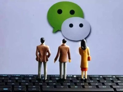 数字群落兴衰记：微信群从热闹到疏离的变迁
