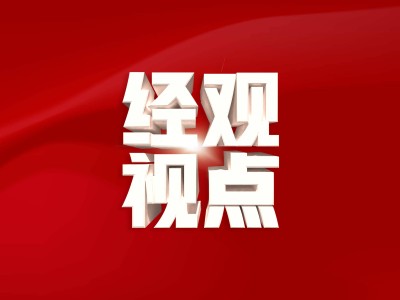 网络“黑嘴”整治行动，这些涉企造谣账号被曝光！
