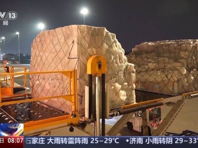 上半年我国国际航空货运航线新增117条，亚洲欧洲为主力