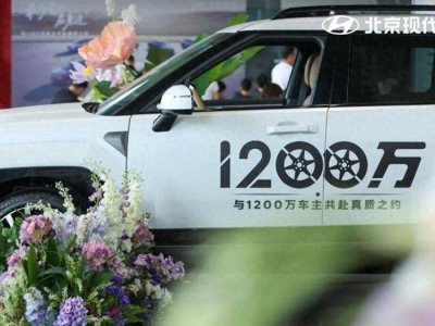 北京现代上半年销量稳健，6月环比增66%，ELEXIO纯电SUV即将发力