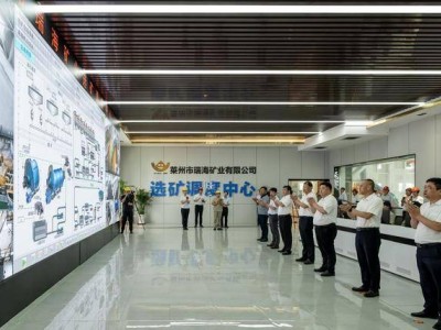 招金矿业瑞海项目试车成功，深海金矿技术破局助力“十五五”倍增战略