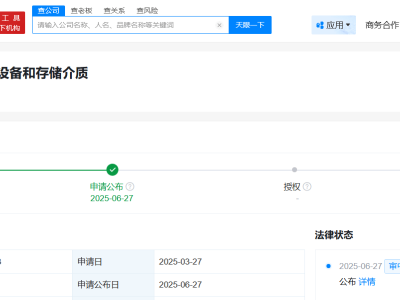 赛力斯汽车发布新专利：精准洞察舆情，实时追踪热点