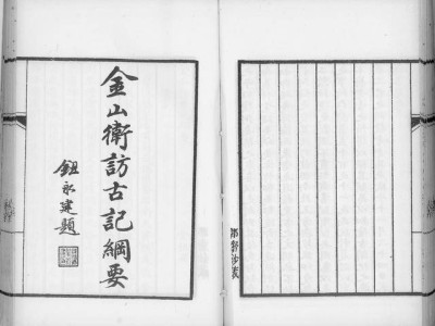 追寻马桥文化足迹，聆听闵行历史回响