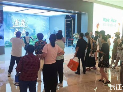 国风VR新体验，“逍遥武当”在武汉万象城开启试营业热潮