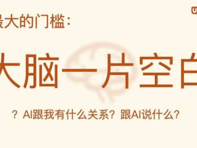 普通人也能动手！我用AI学习编程，自制玩具机器人