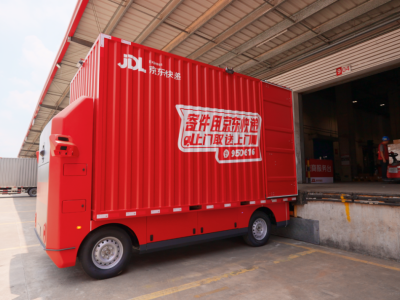 京东物流推出自研VAN无人轻卡：L4级公开道路自动驾驶跑行能力