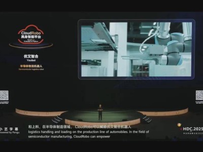 具身智能新纪元：人形机器人工业应用探索新路径