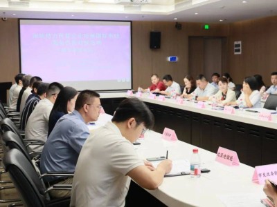 深圳数字能源民企“出海”对接会：共探海外市场新机遇