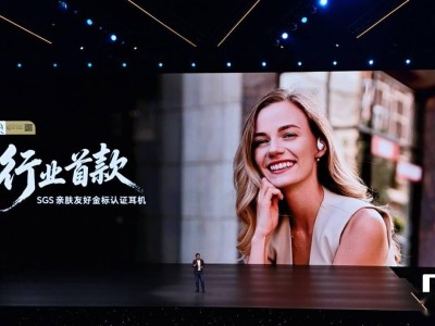 荣耀Earbuds开放式耳机上市：亲肤友好，双低音算法打造专属音乐厅