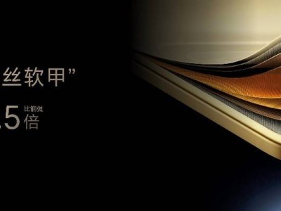 荣耀Magic V5震撼发布：轻薄折叠新标杆，售价8999元起引领智能新体验