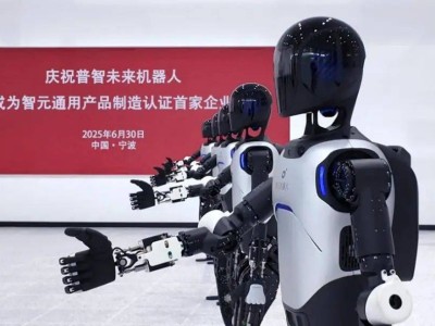 宁波企业携手智元，加速人形机器人量产与商业化进程