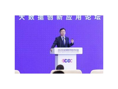 中国自主科技文献数据平台上线，助力全球科研创新