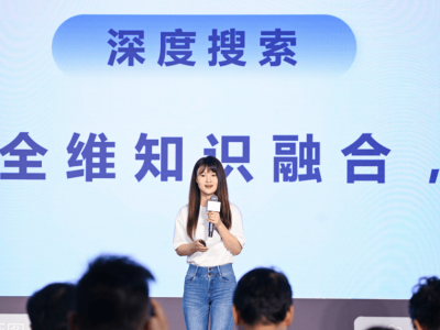 百度搜索大升级：智能框登场，搜索结果页与内容生态全面焕新