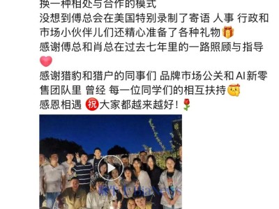 猎豹移动副总裁韩建琦宣布离职