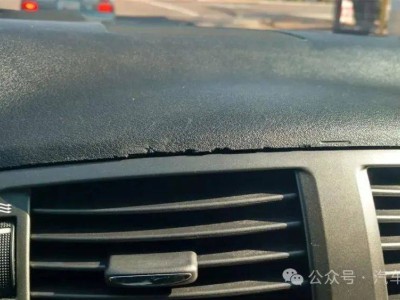 爱车“烤”验：长期暴晒，四大隐患悄然上身，你中招了吗？