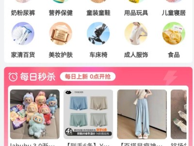 母婴电商海拍客：年收10亿却负债20亿，港股上市之路能否走通？