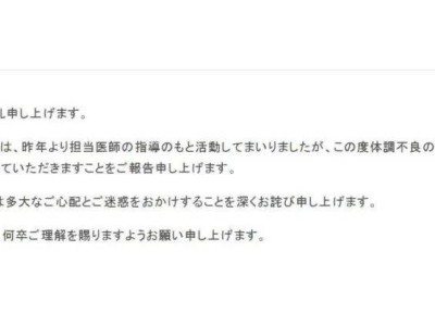 知名声优种崎敦美因健康原因，将减少活动，芙莉莲等角色粉丝关切