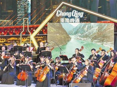 重庆啤酒67载风华，如何解锁Z世代潮流密码？