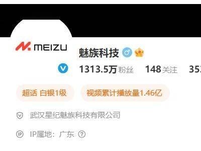 万志强澄清“星纪魅族科技”更名：公司主体未变，聚焦魅族与Flyme品牌
