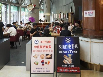 电影票根：开启市场消费新引擎的密钥？