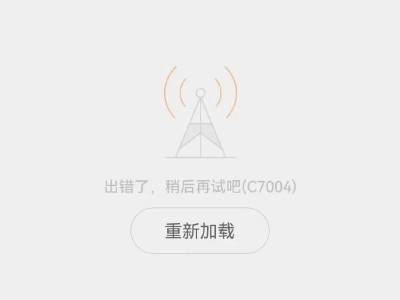 微博热搜故障引网友热议，误以为是手机问题，现已恢复