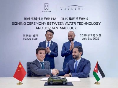 阿维塔携手约旦Mallouk集团，深化中东市场布局战略