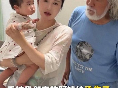张纪中小女儿意外烫伤牵动人心，保姆失职引众怒