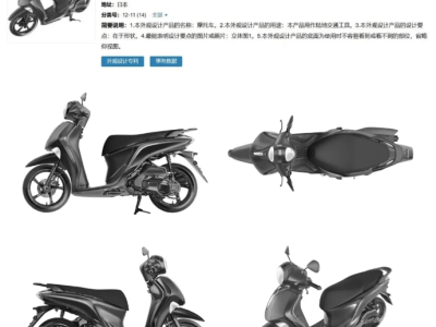 雅马哈新款125cc踏板车专利图曝光，大轮毂设计引关注
