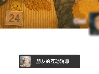 微信近期更新频放大招，实用功能接连上线获好评
