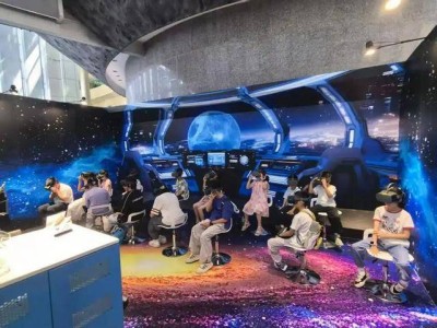 星际之旅启程！浙江省科技馆天文科普VR大空间体验项目震撼亮相
