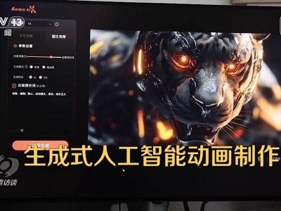 新职业探秘：从AI动画师到无人机规划师，他们如何引领未来就业潮流？