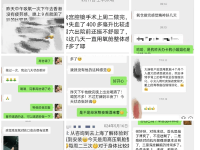 天价高压氧舱成富豪新宠，只为健康投资，他们真的买对了吗？