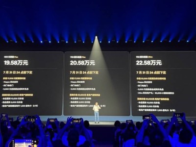 小鹏G7上市：搭载L3级智驾系统，售价19.58万起，重塑智能出行体验