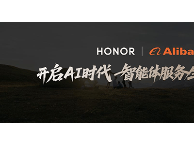荣耀Magic V5发布：携手阿里，共筑AI生态新高度