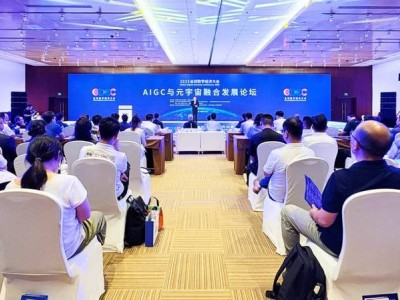 北京朝阳区发布2025元宇宙标杆场景，加速AIGC与元宇宙融合发展