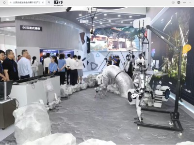 北京首个6G专项政策发布，2030年突破核心技术50项