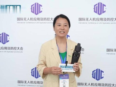 览众科技董霞揭秘：便携式共轴微型无人机，打造城市空中AI新助手