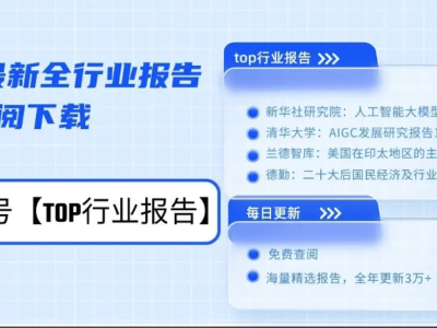 全球AI机器人行业新动向：华为入局加速专业机器人单点突破