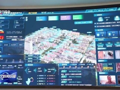 济宁：“城市一张图”引领智慧治理，精细化赋能千行百业