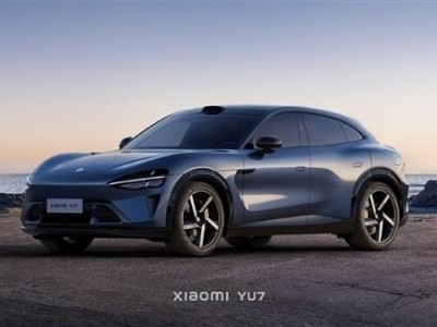 小米YU7限时改配启动，雷军透露Max版受追捧，改配需谨慎预计交付期