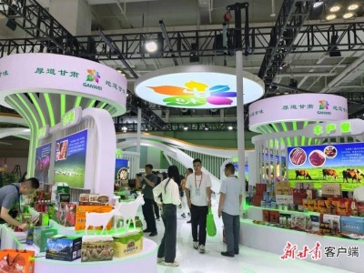 兰洽会“甘味馆”璀璨登场：超2000款甘肃精品农产品齐聚一堂