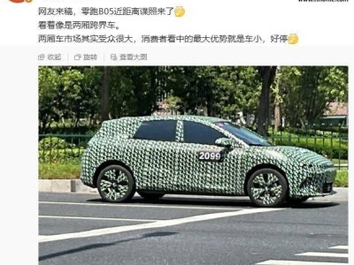 零跑B05跨界车谍照抢先看，或成B系列新成员