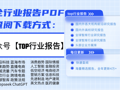 2025中国两轮电动车行业展望：规范化高质量发展，智能化成新趋势