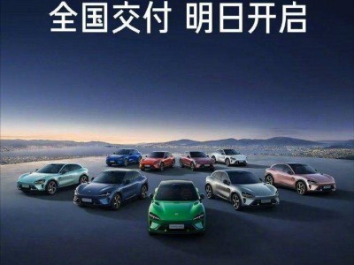 小米YU7明日全国58城齐交付，雷军能否再现亲自开车门盛况？