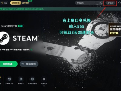Steam报错118/105？这些实用方法帮你快速解决