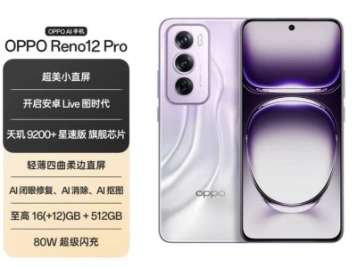 2025高性价比手机精选，十大神机横评，满足你的不同需求