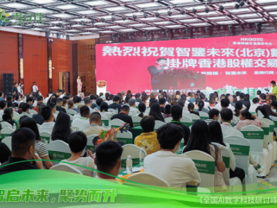考立佳AI科技峰会与感恩答谢会：共绘教育未来，见证学子荣耀时刻