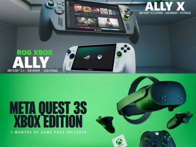 微软打算不做游戏机了，但Xbox会越来越多