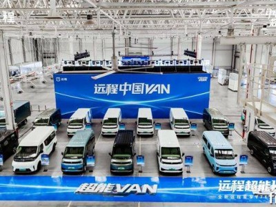 玄武动力链赋能，远程星享V7E剑指中国新能源VAN新标杆