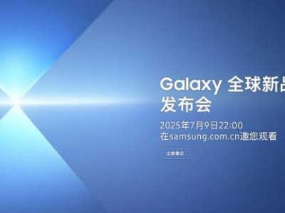 三星Galaxy折叠屏新旗舰：超轻薄设计，AI再进化，倒计时2天来袭